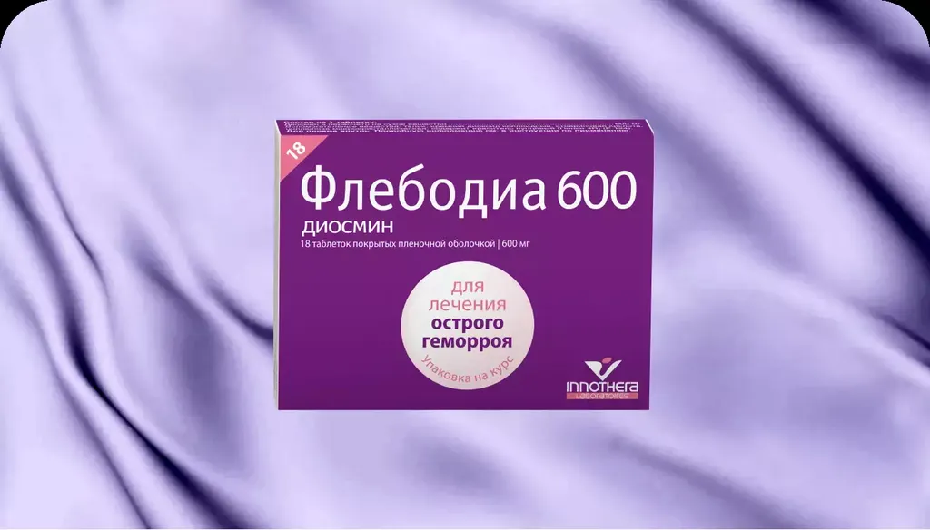 Обезболивание в лечении геморроя